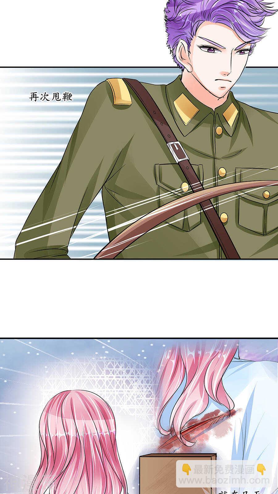 第八十七话-第87话