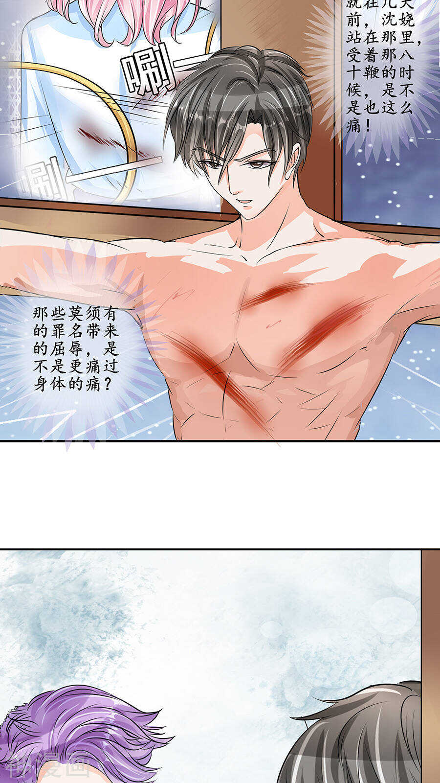 第八十七话-第87话