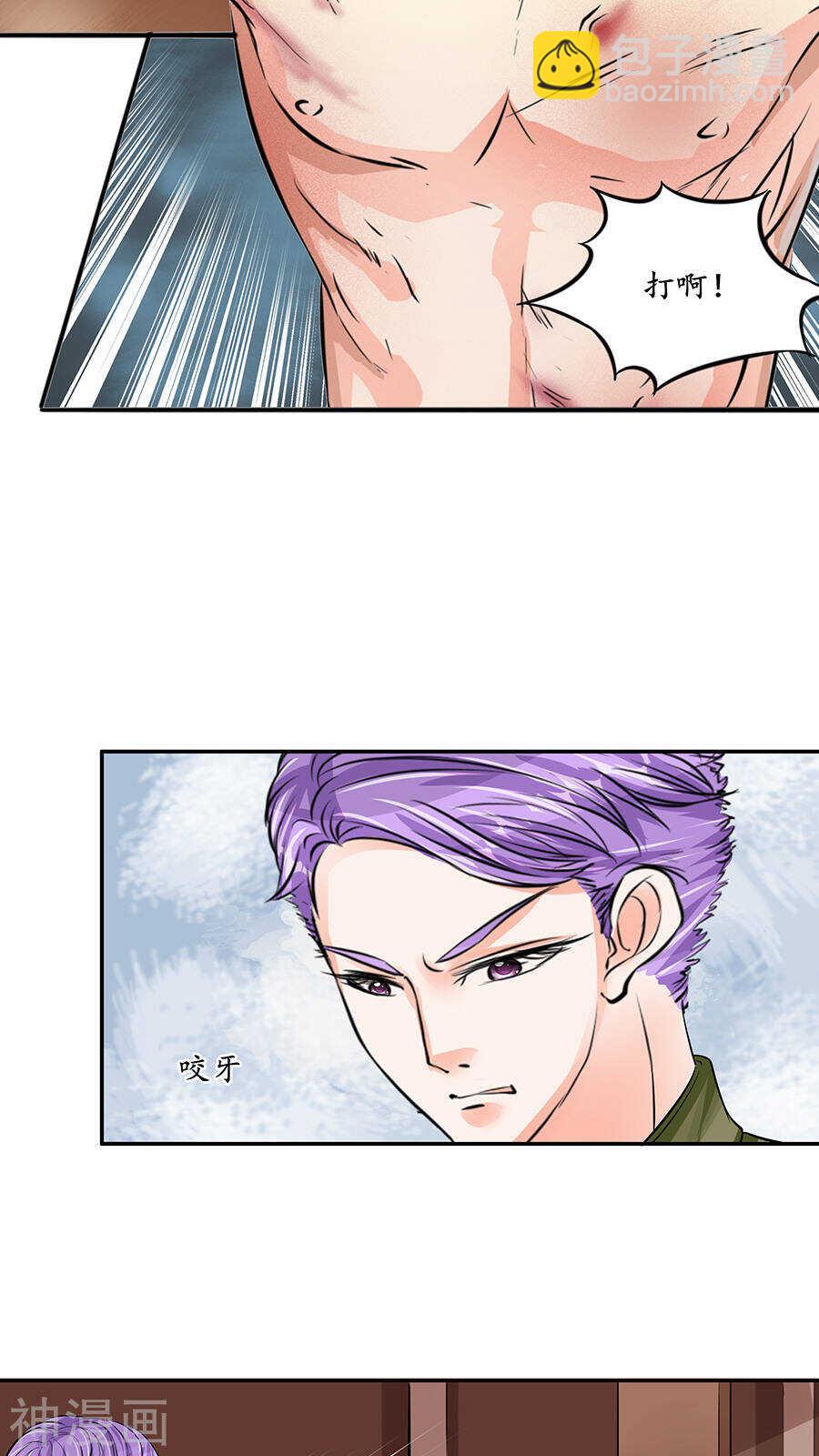 第八十七话-第87话