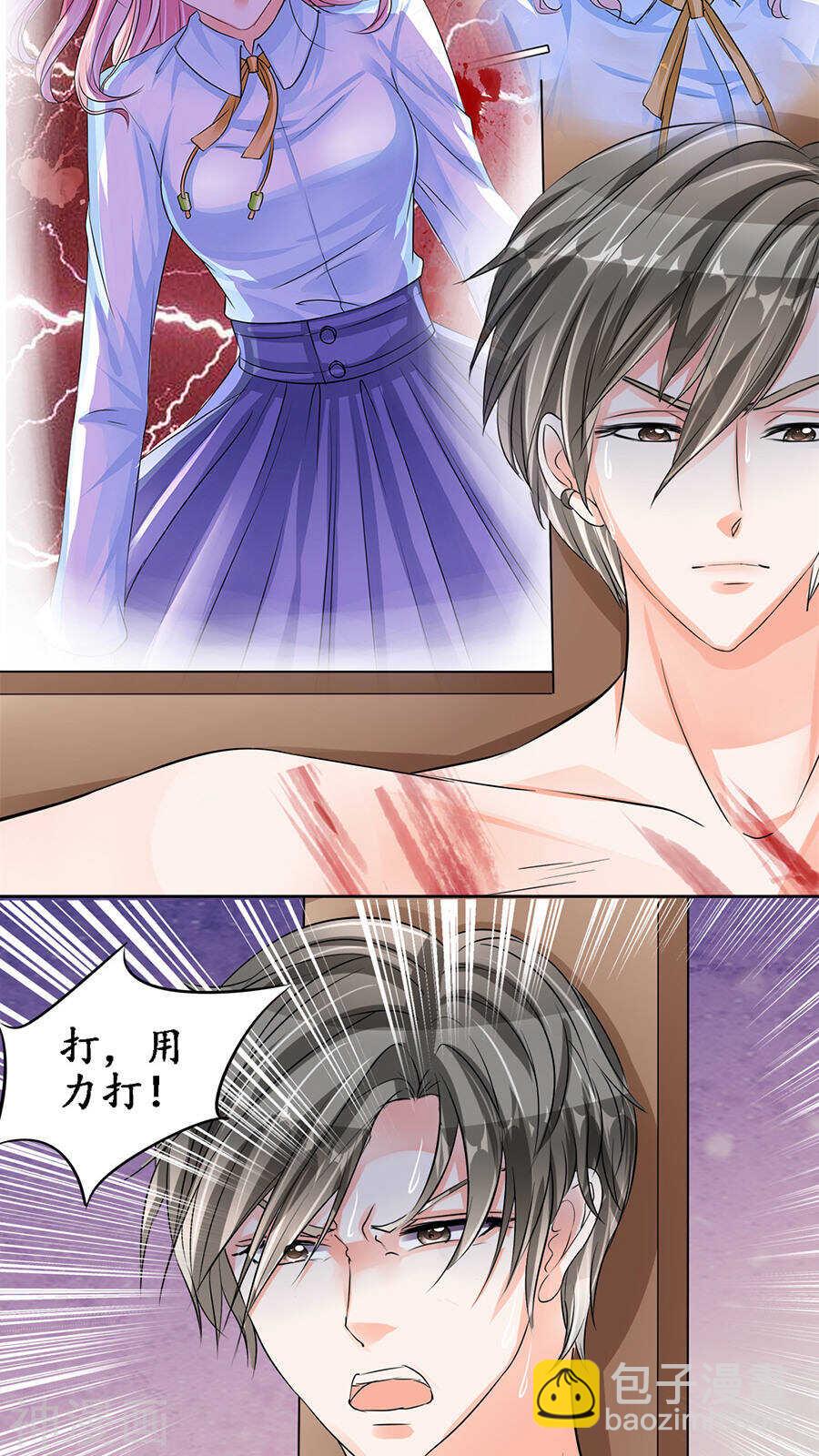 第八十七话-第87话