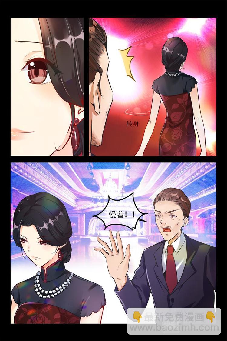 第1话 维也纳夜总会-第1话