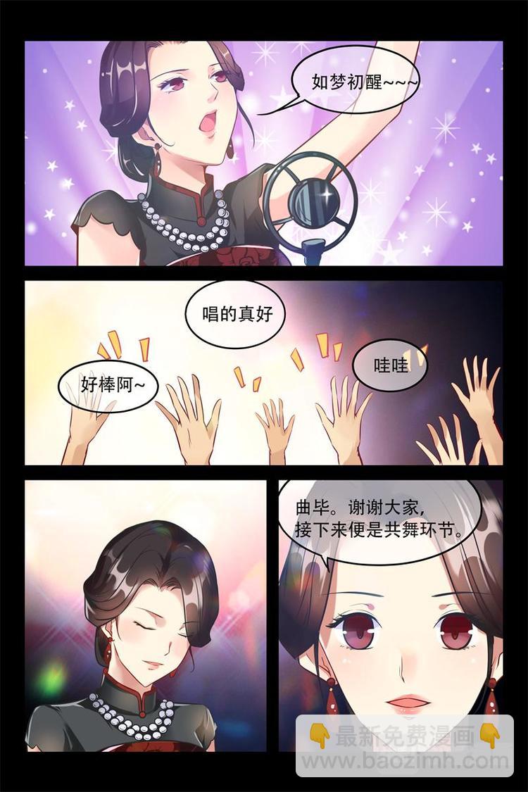 第1话 维也纳夜总会-第1话