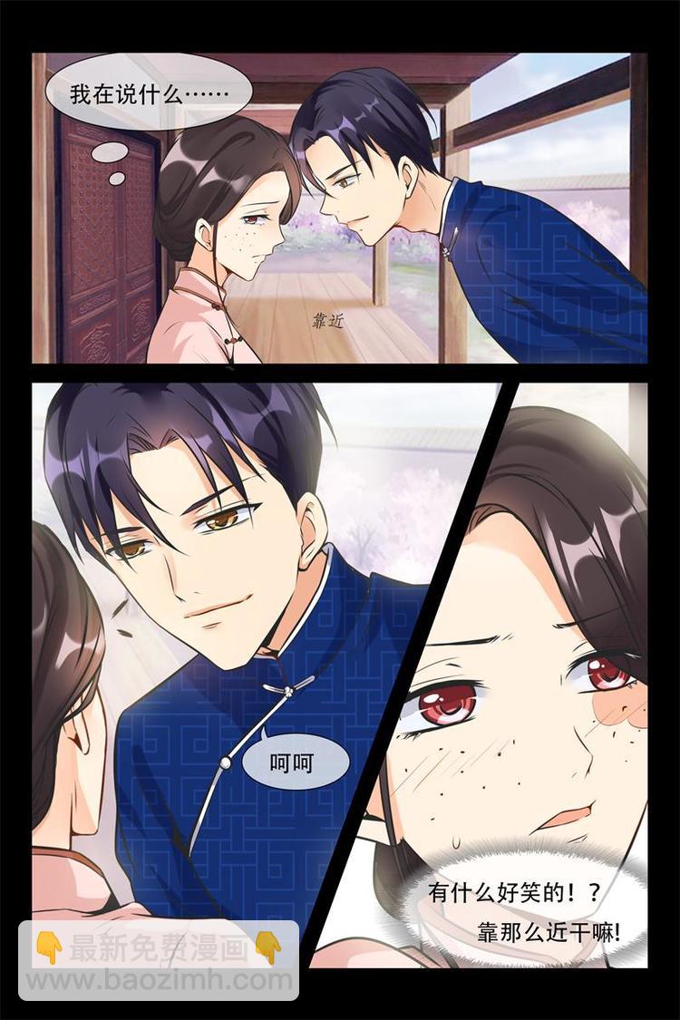 第11话 你在说什么-第11话