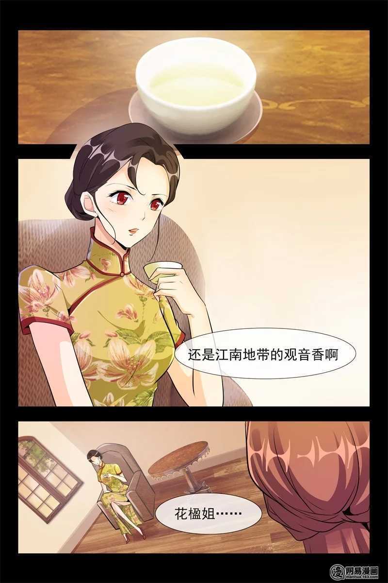 第101话 代言人-第101话