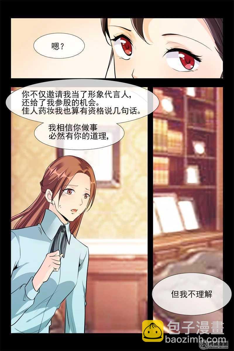 第101话 代言人-第101话