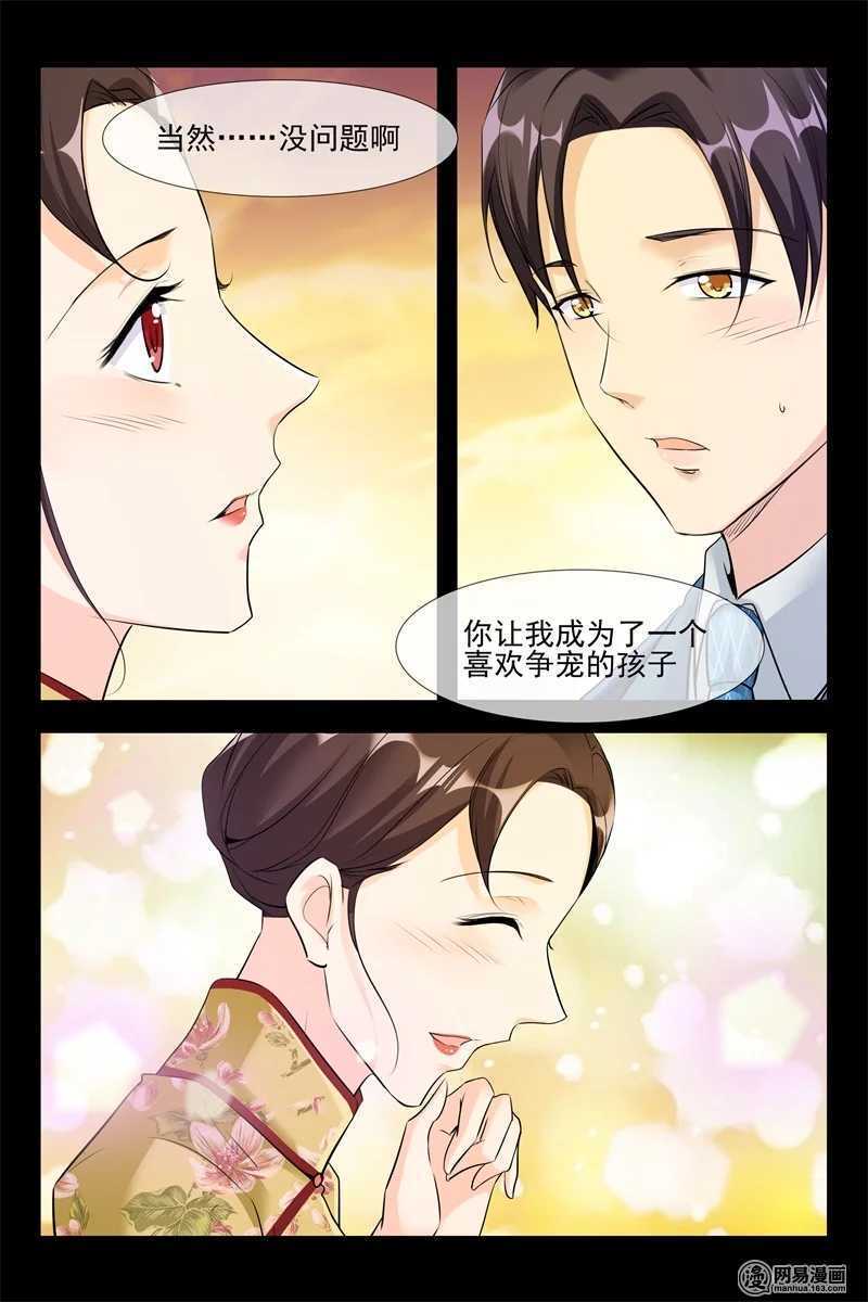 第103话 百年品牌-第103话