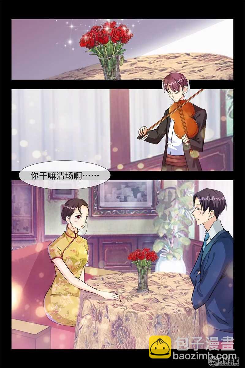 第103话 百年品牌-第103话