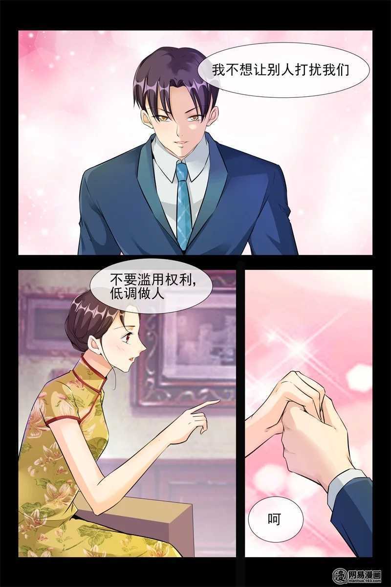 第103话 百年品牌-第103话