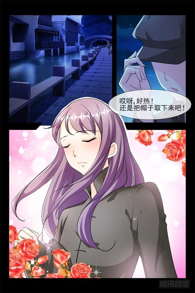 第105话 我的女神-第105话