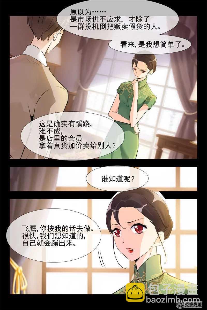 第107话 女扮男装-第107话