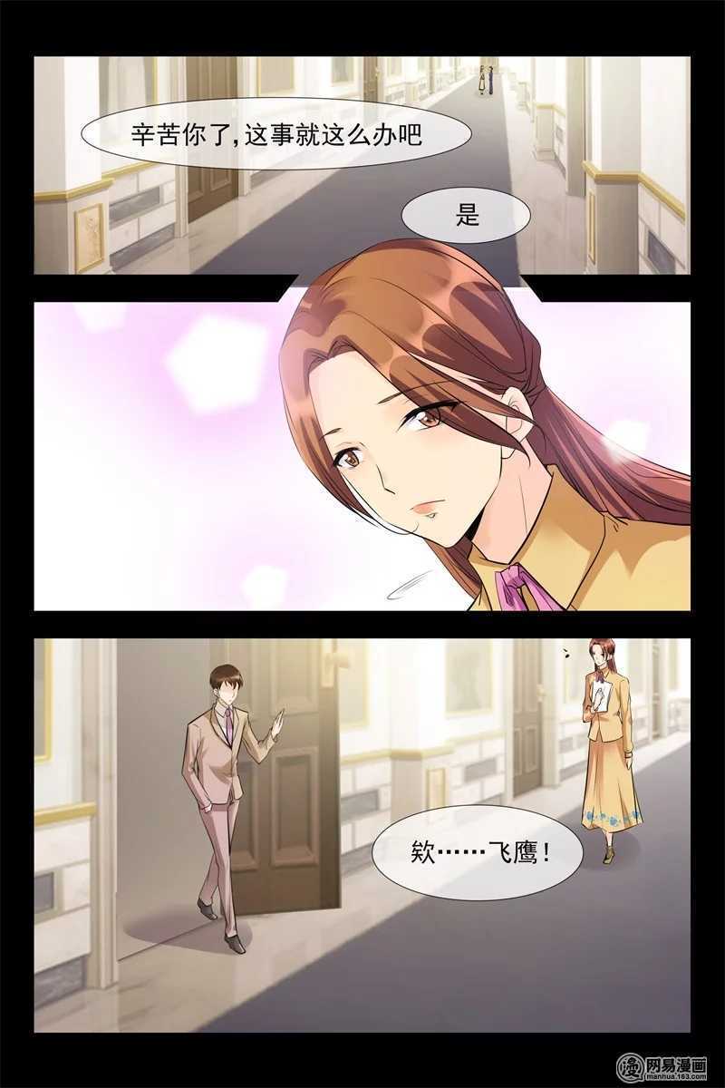 第107话 女扮男装-第107话