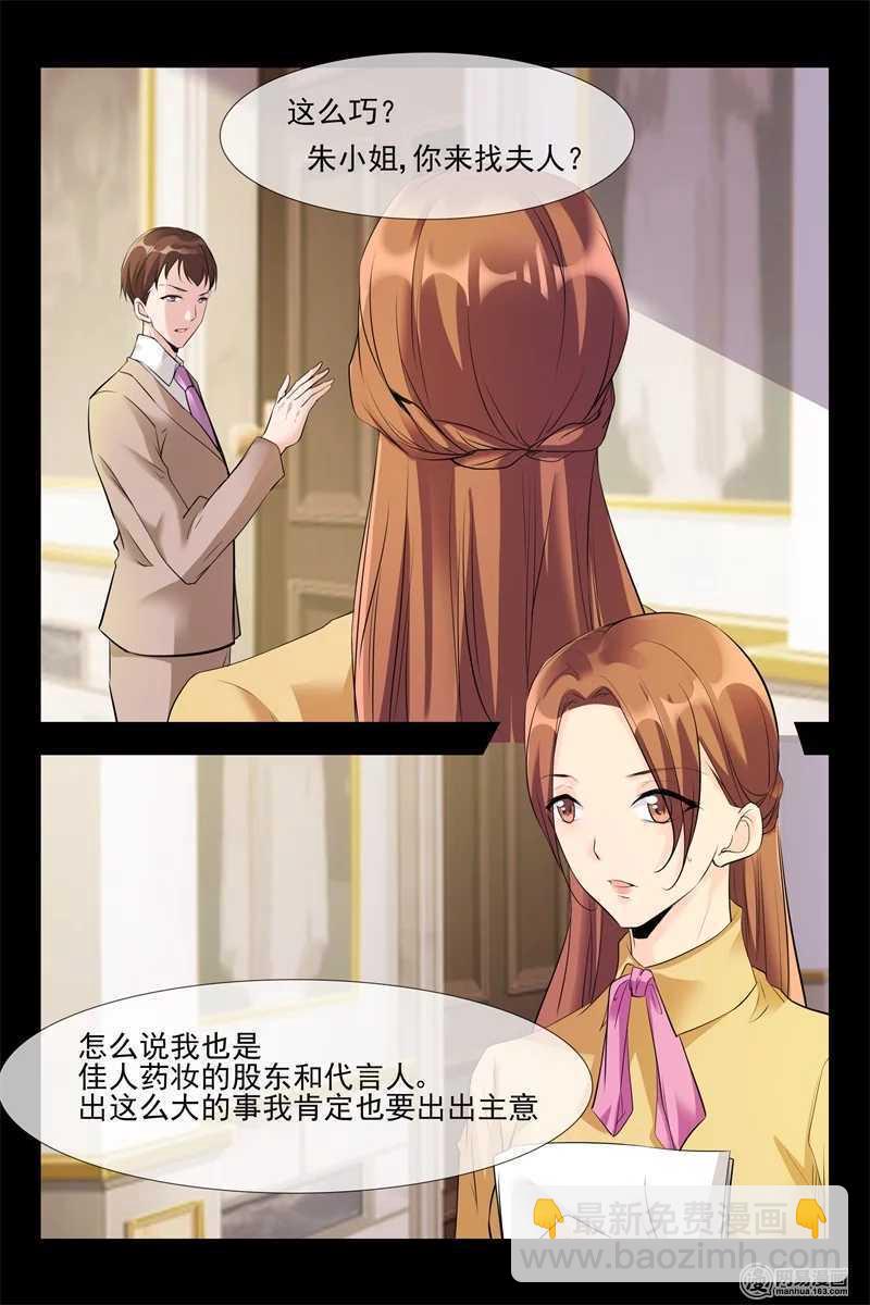 第107话 女扮男装-第107话