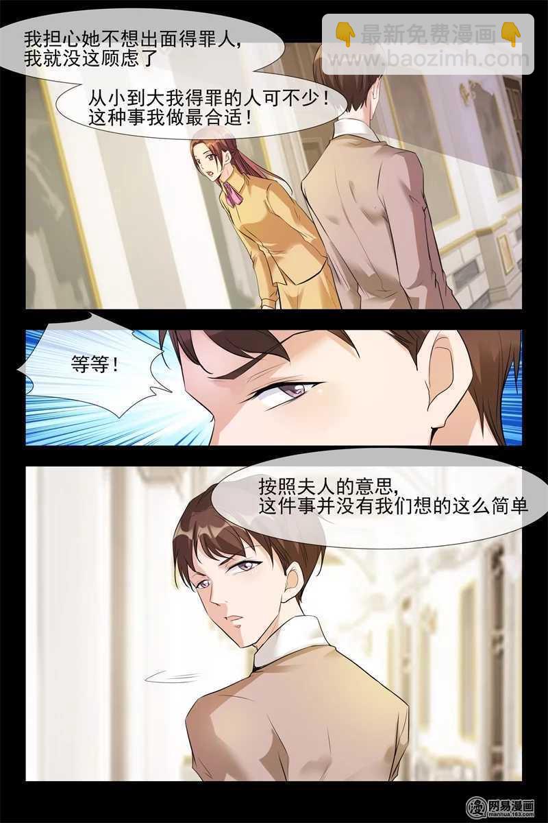 第107话 女扮男装-第107话