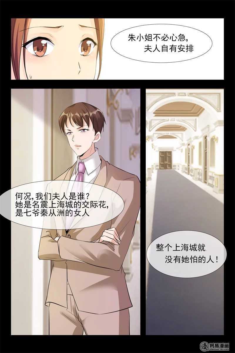 第107话 女扮男装-第107话