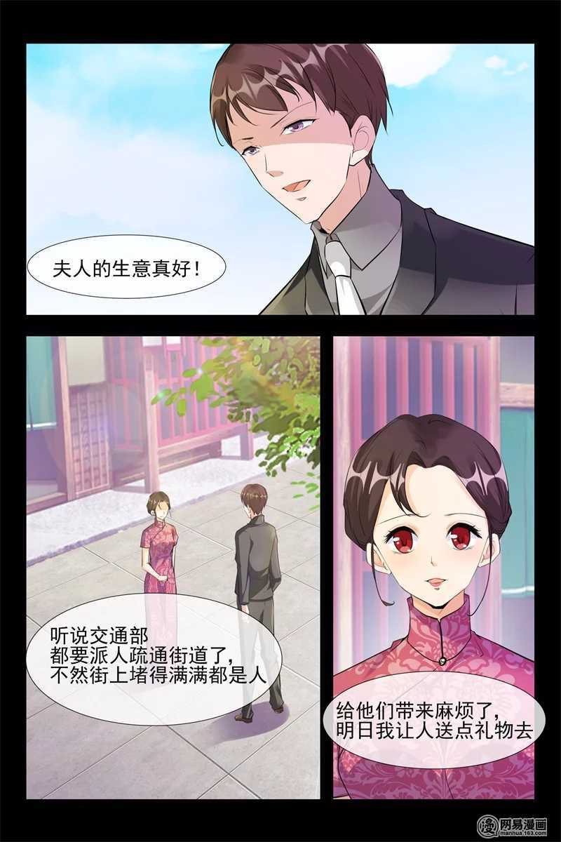 第111话 人赃俱获-第111话