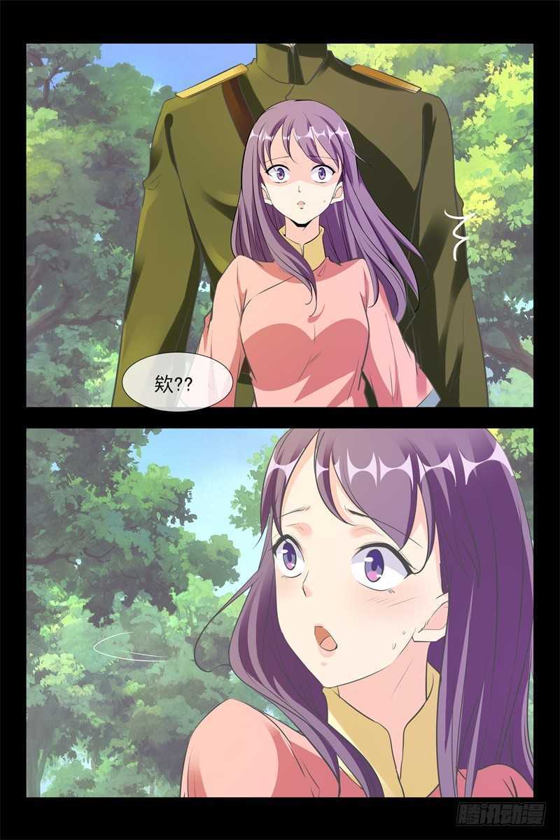 第113话 招揽-第113话