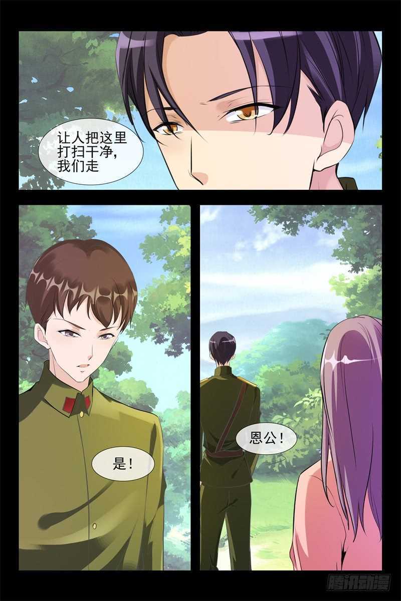 第113话 招揽-第113话