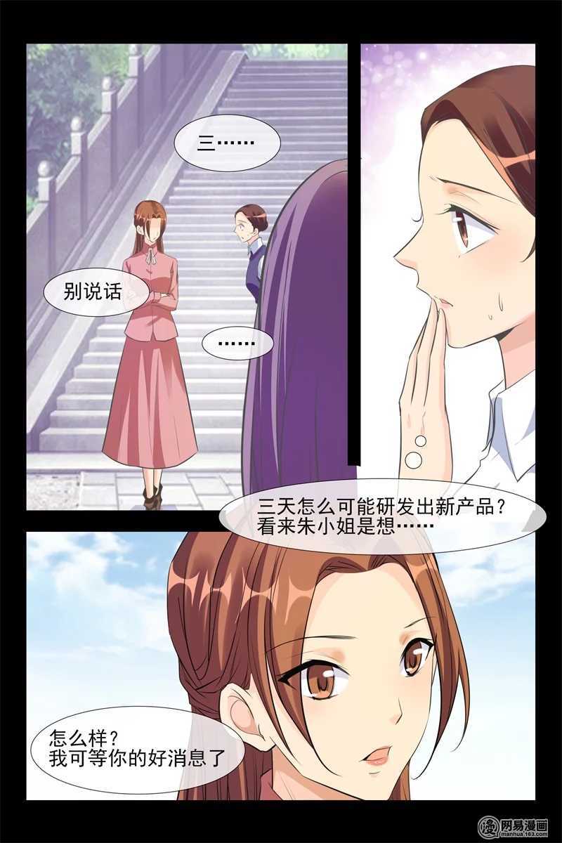 第115话 报恩-第115话