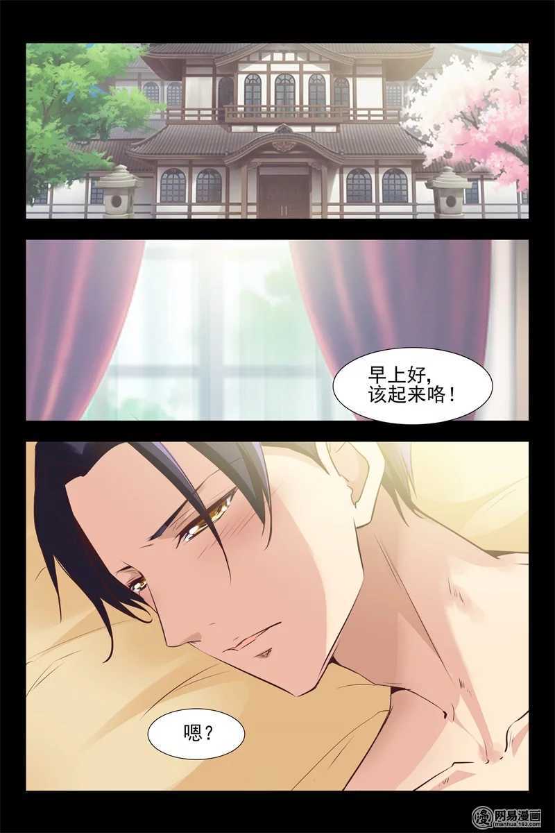 第117话 生闷气-第117话