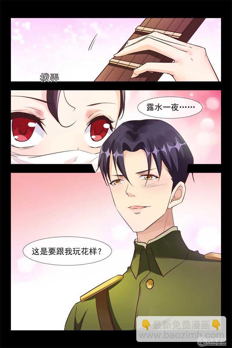 第117话 生闷气-第117话