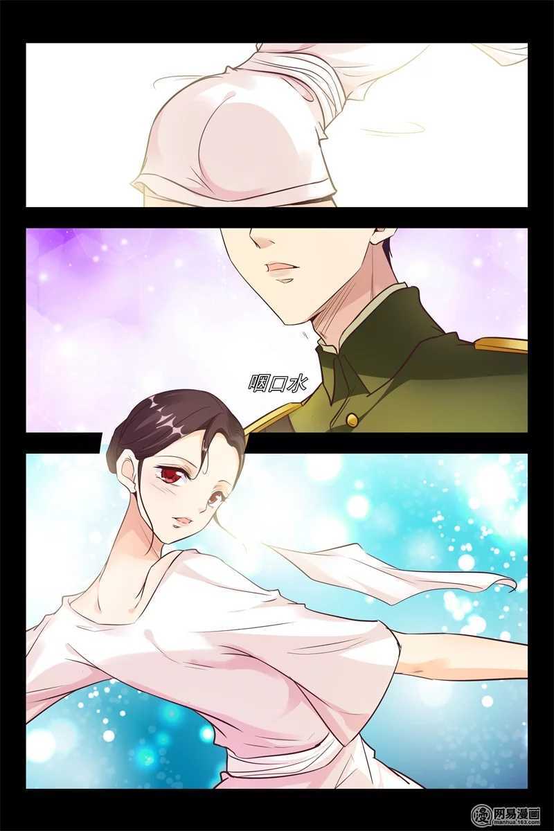 第117话 生闷气-第117话