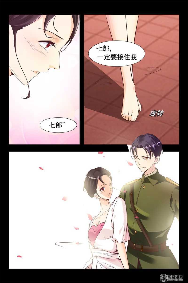 第117话 生闷气-第117话