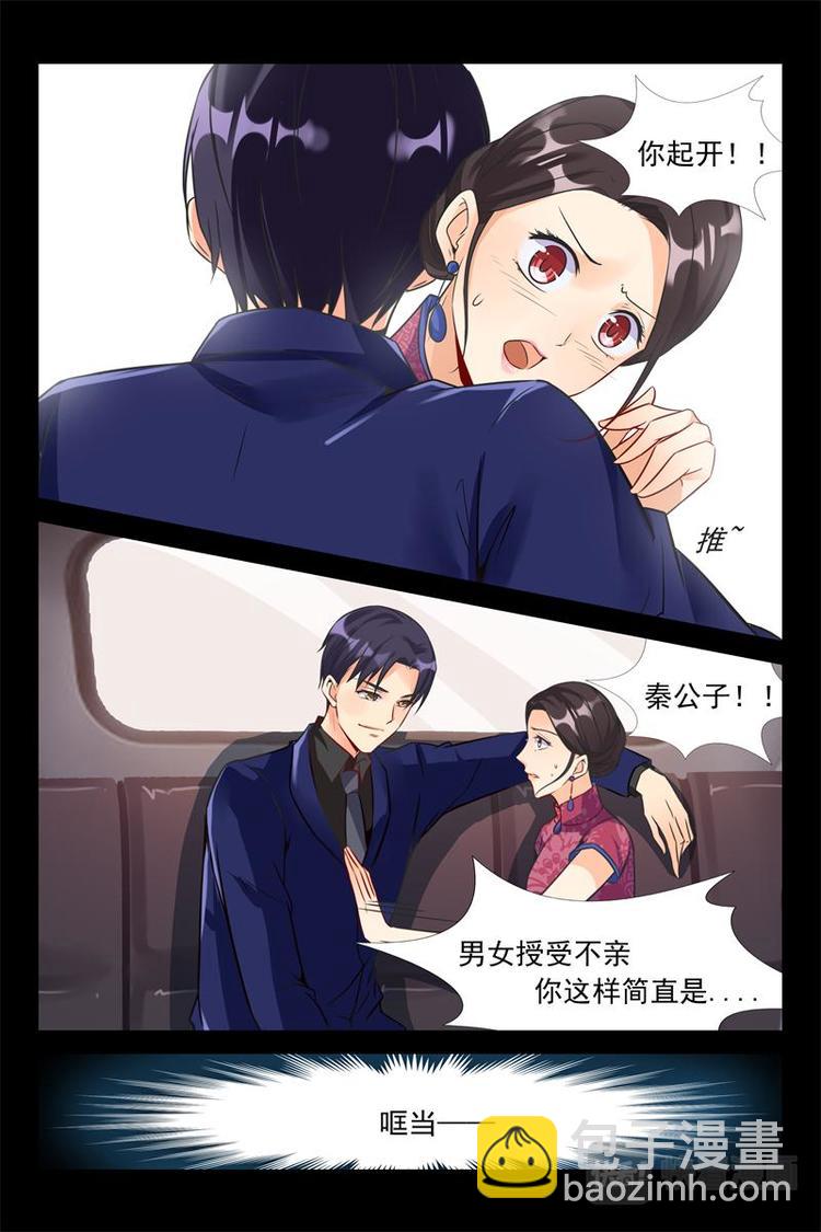 第13话 聊聊大人的-第13话