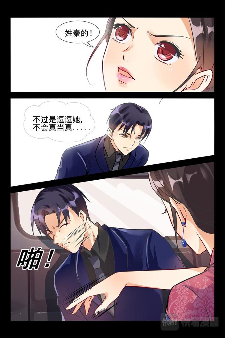 第13话 聊聊大人的-第13话