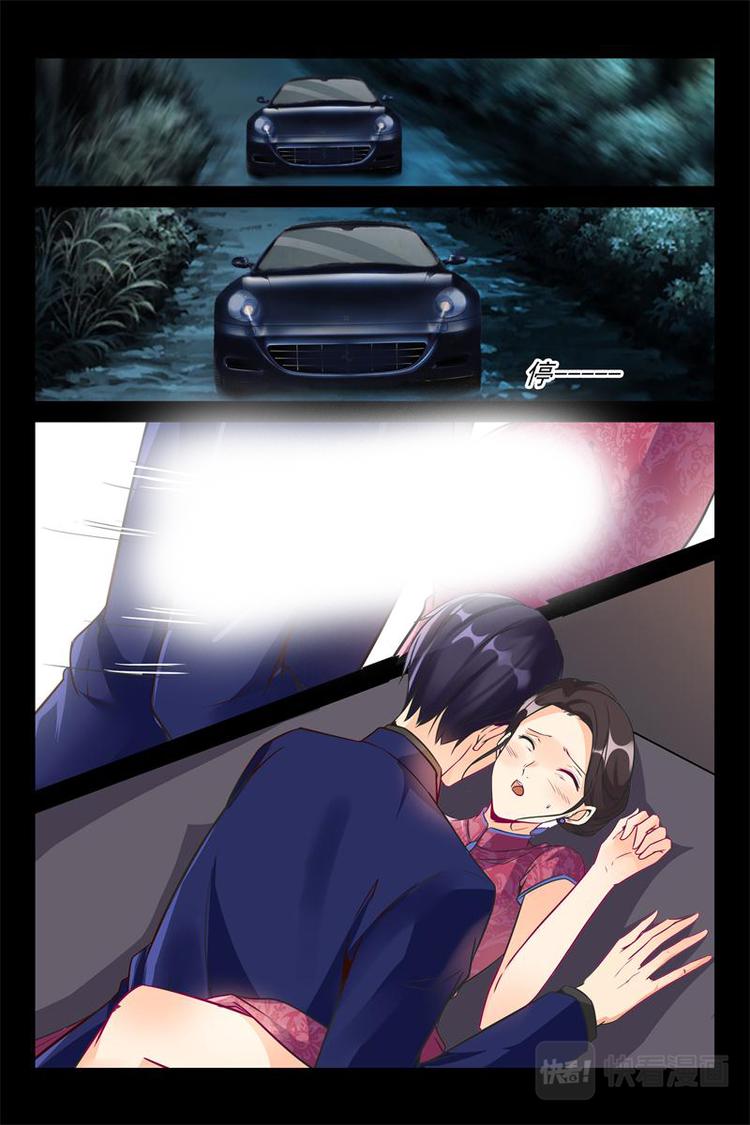 第13话 聊聊大人的-第13话