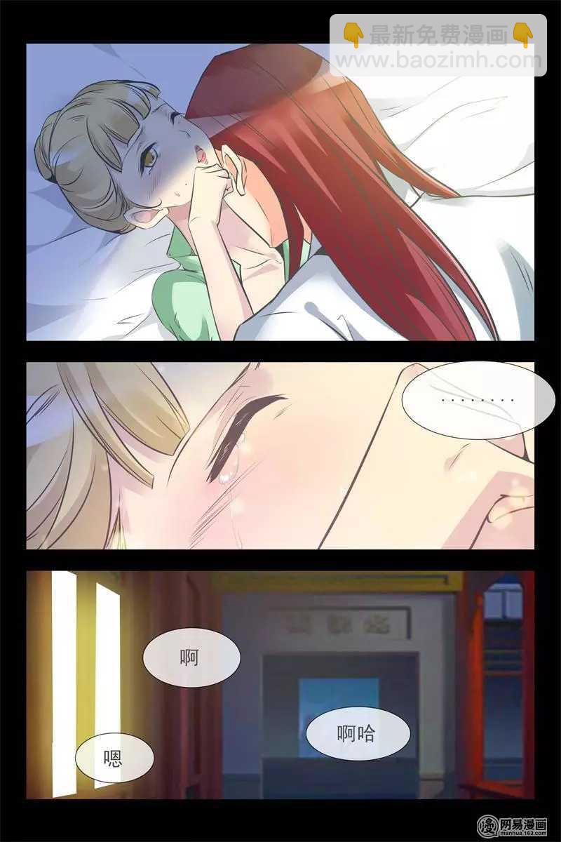 第121话 新品风波-第121话