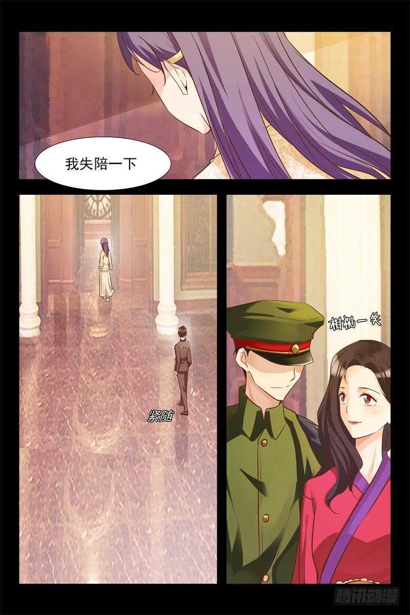 第123话 月柔密会神秘人-第123话