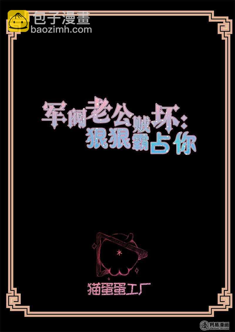 第125话 奇怪的人-第125话