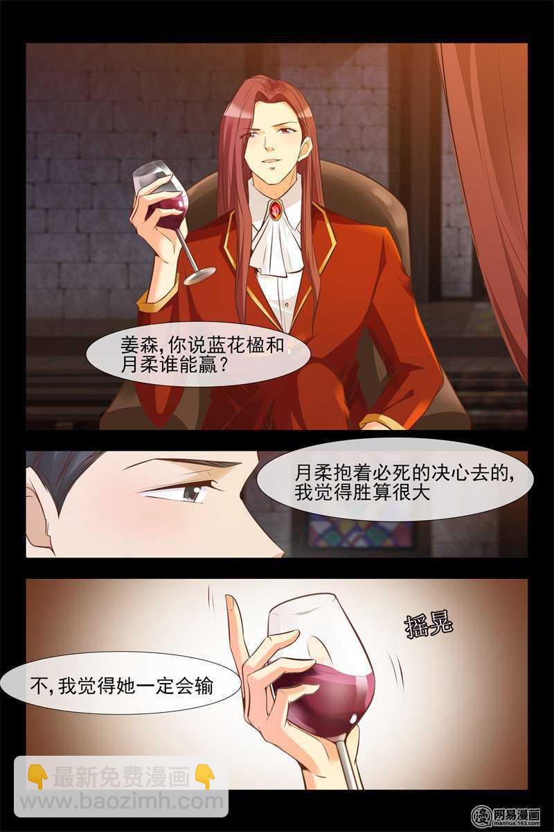 第125话 奇怪的人-第125话