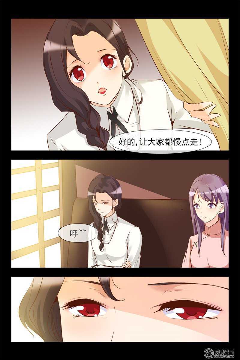 第125话 奇怪的人-第125话