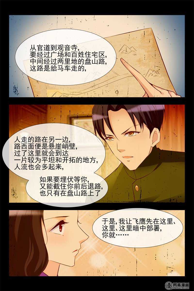 第125话 奇怪的人-第125话