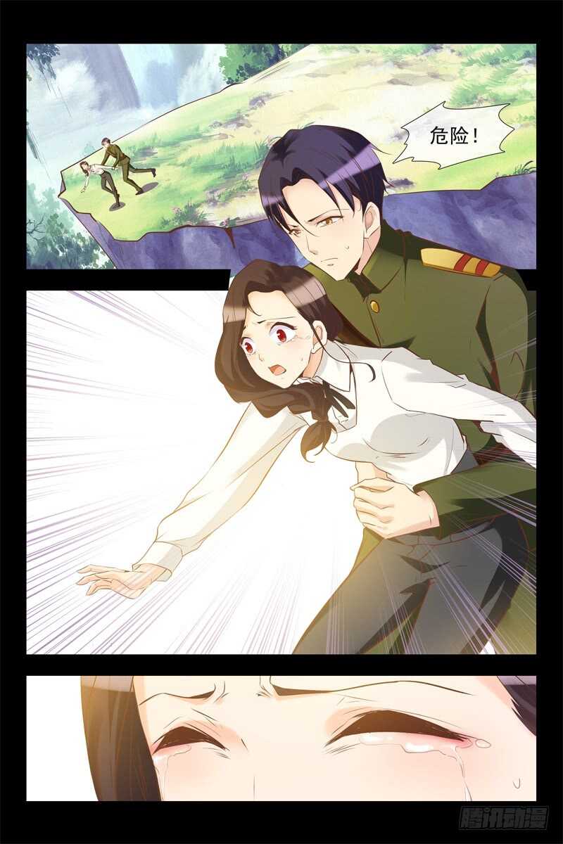 第127话 做媒-第127话