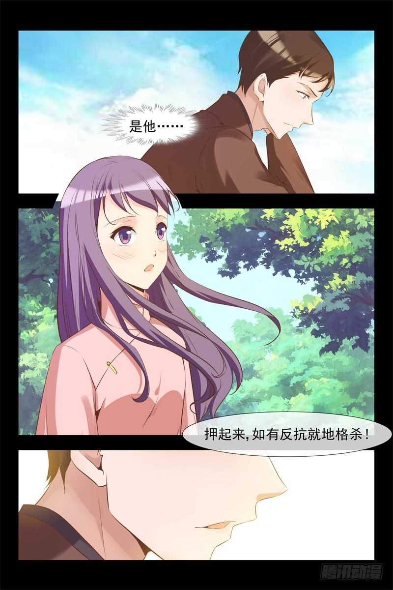 第127话 做媒-第127话