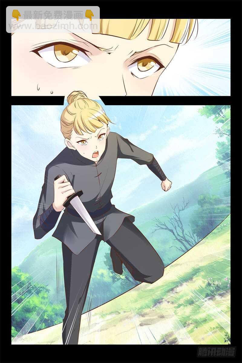 第127话 做媒-第127话