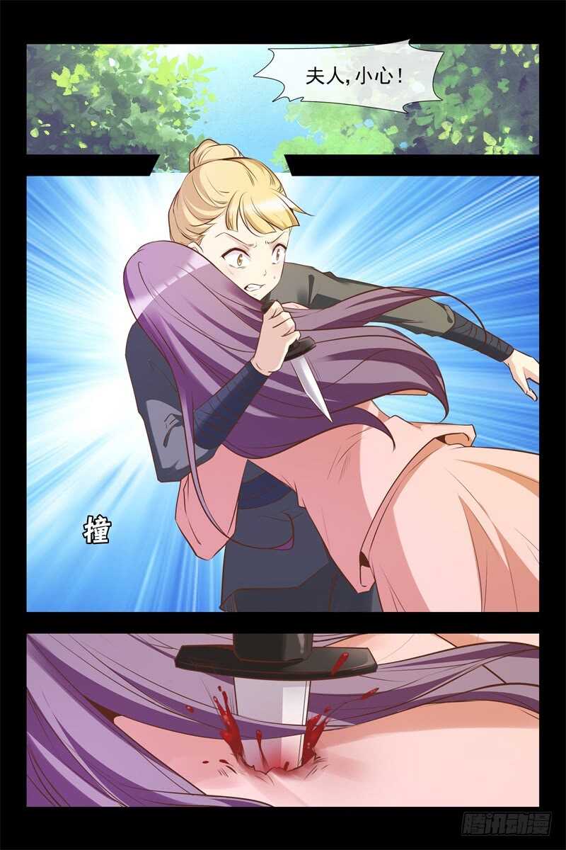 第127话 做媒-第127话