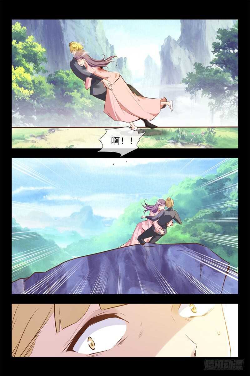 第127话 做媒-第127话