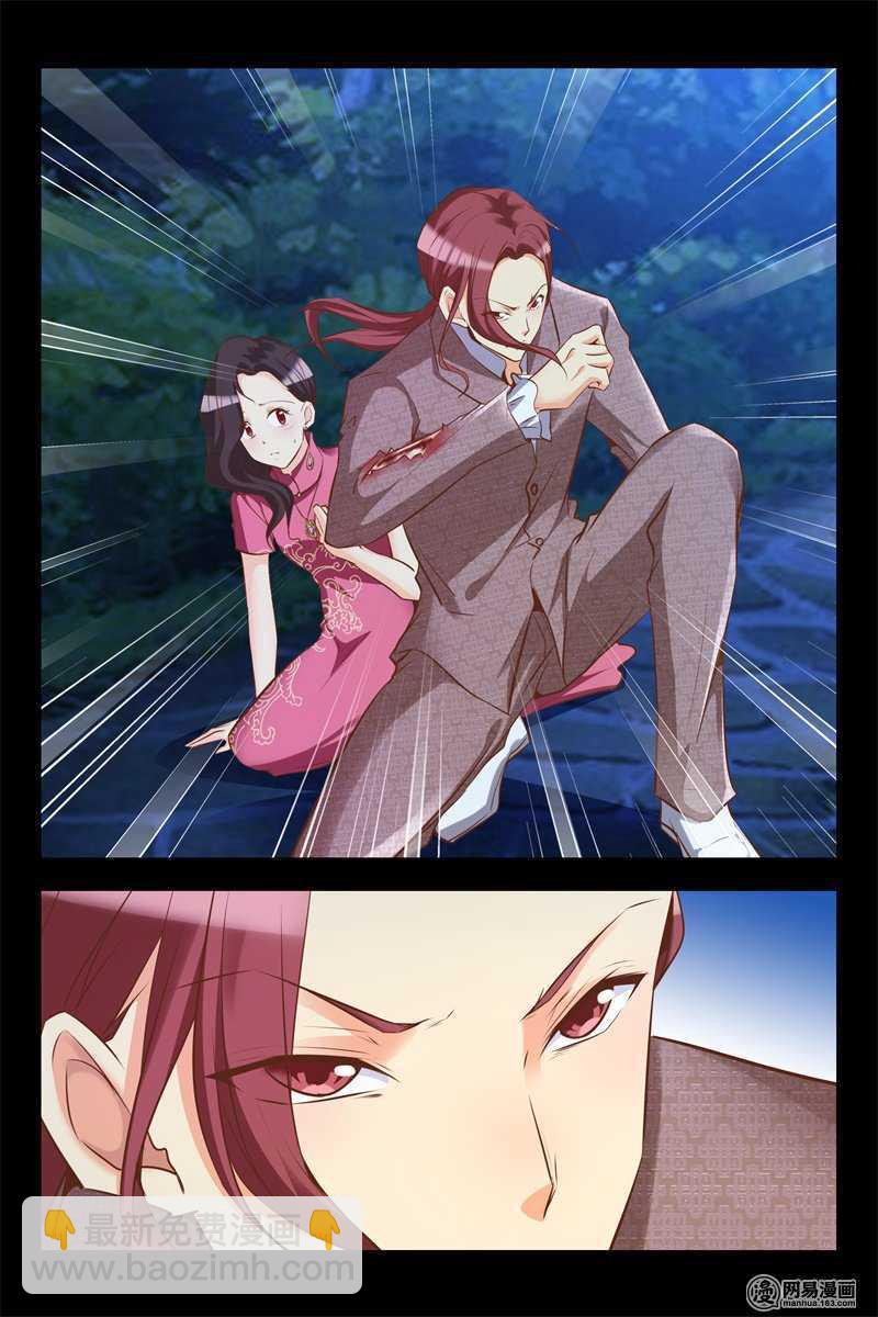 第129话 还你&mdash;命-第129话