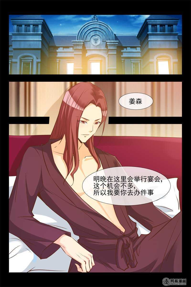 第131话 遇袭-第131话