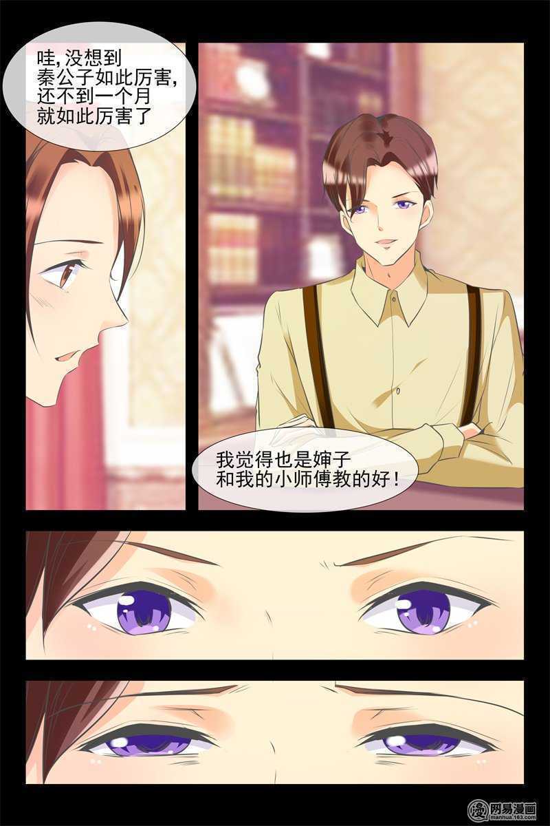 第135话 开始行动-第135话