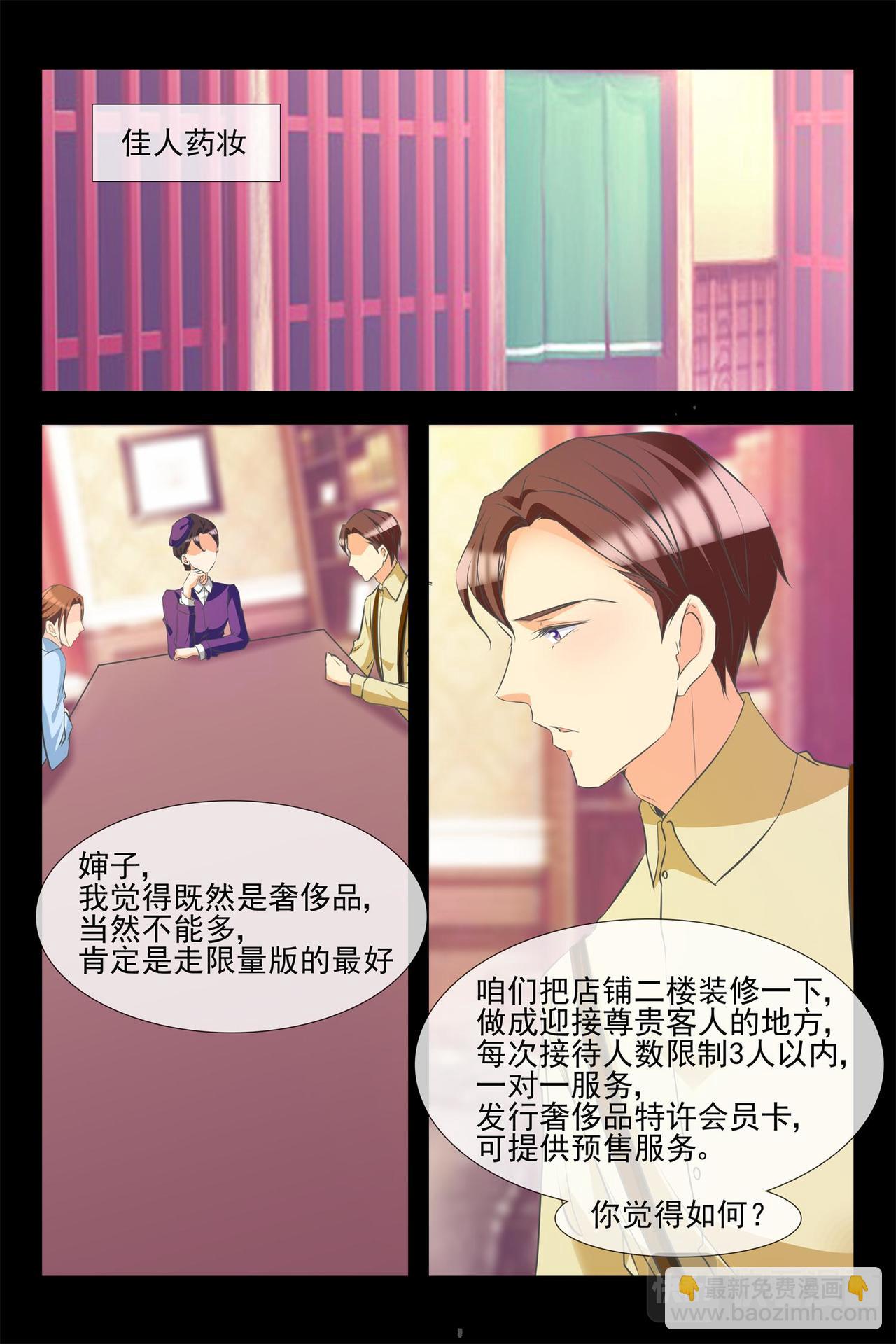 第137话 祸不单行-第137话