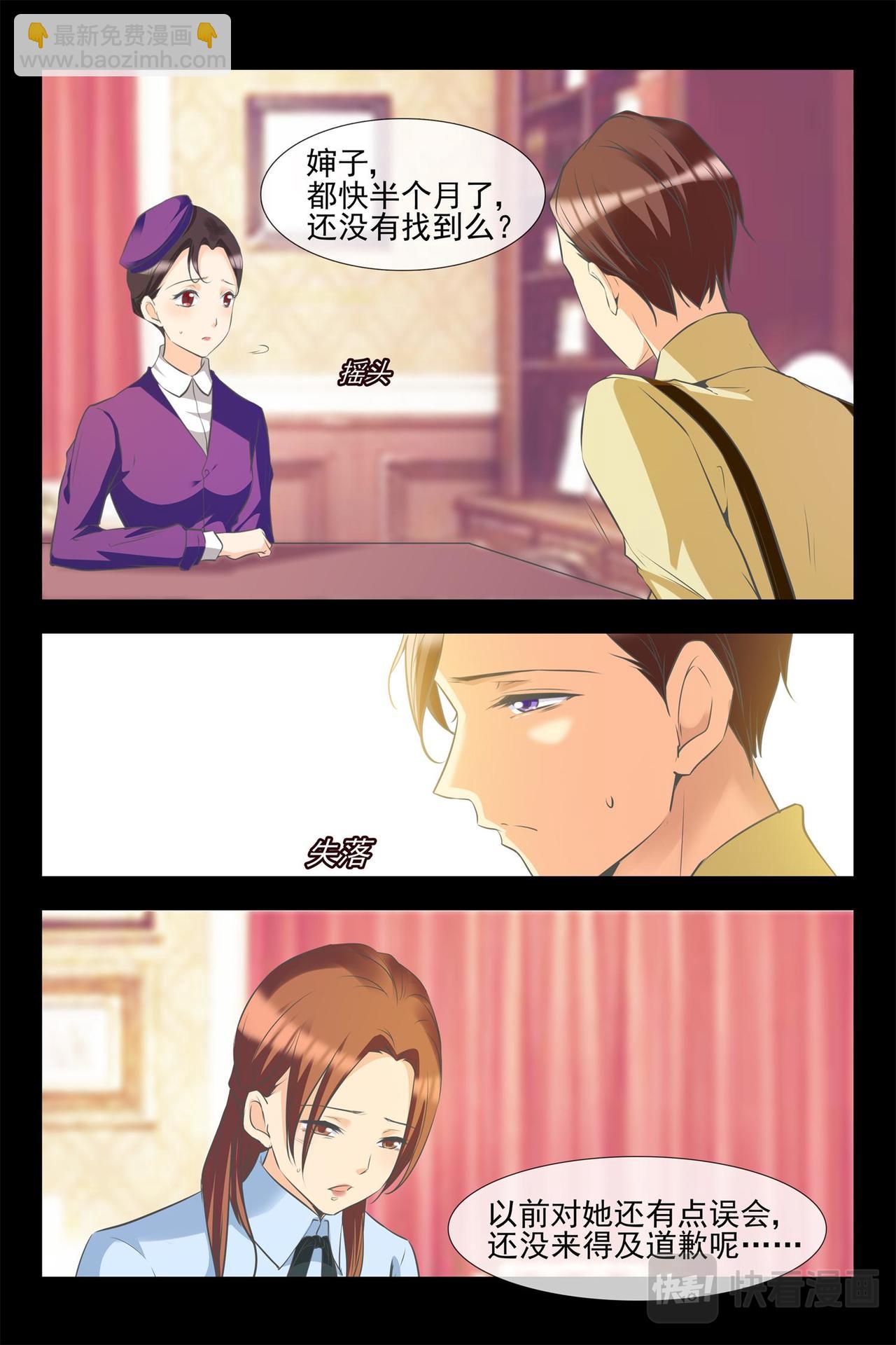 第137话 祸不单行-第137话