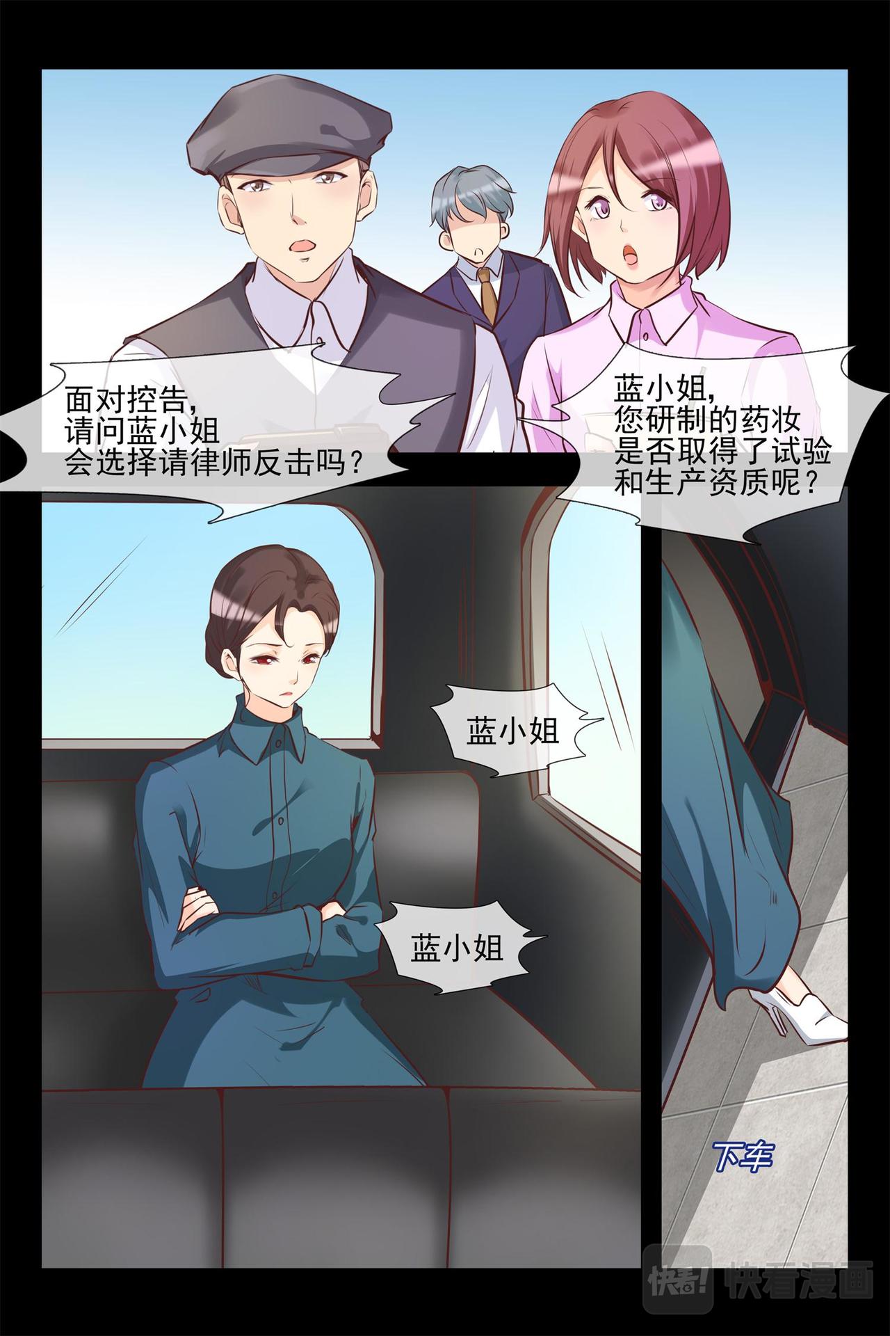 第139话 控告-第139话