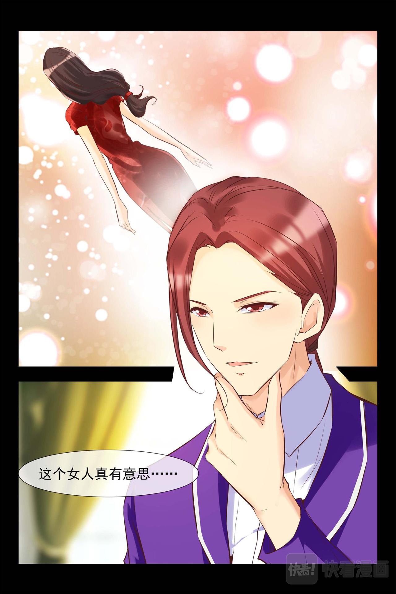 第139话 控告-第139话