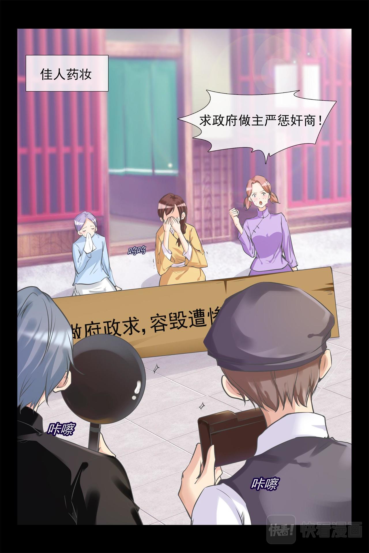 第139话 控告-第139话