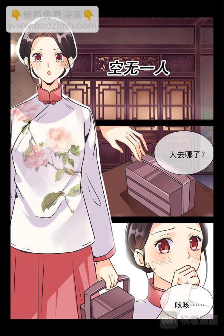 第15话 都是你-第15话