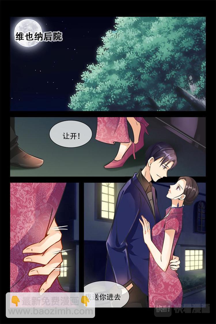 第15话 都是你-第15话